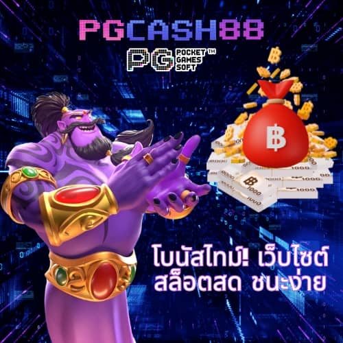 g2gchamp
